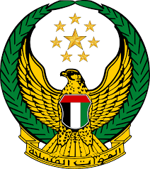 القوات المسلحة-الامارات